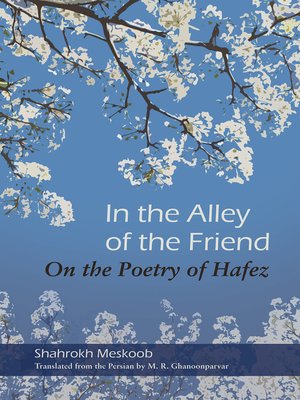 cover image of In the Alley of the Friend